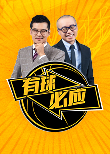 他在场上的